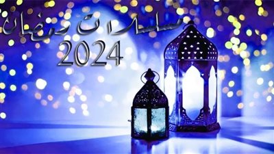 ماراثون 2024..27 مسلسلاً تتنافس فى رمضان (2-3)