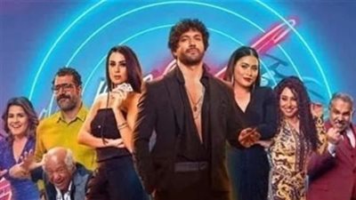 فيلم بلوموندو يحصد إيرادات متدنية أمس