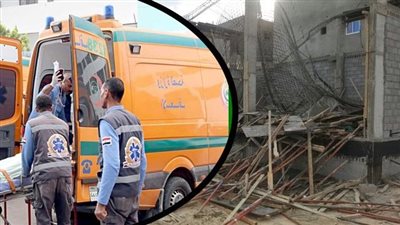   إصابة 4 أشخاص إثر انهيار مبنى تحت الإنشاء في 6 أكتوبر 