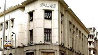 الأحد .. عطلة رسمية بكل البنوك العاملة في مصر