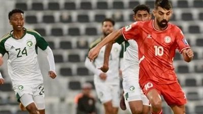 وديًا .. السعودية تفوز على لبنان استعدادًا لكأس آسيا