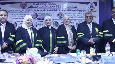 رسالة دكتوراة تناقش أثر استراتيجيات التعليم الإلكترونية من خلال شبكات التواصل 