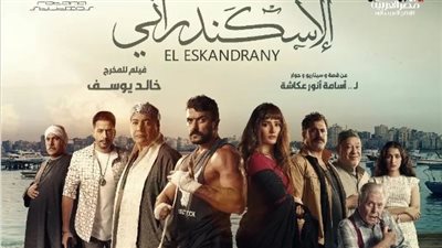 خالد يوسف يكشف سبب قبوله إخراج  فيلم 