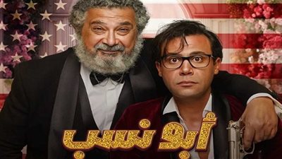 تعرف على إيرادات فيلم 
