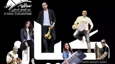 تفاصيل وموعد حفل فرقة 