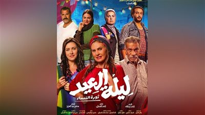 طرح البوستر الرسمي لفيلم 