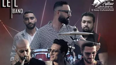 موعد ومكان حفل فرقة 