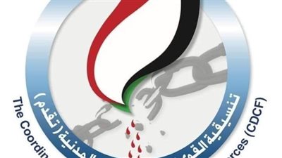 القوي الديمقراطية تقدم تخاطب الأحزاب والحركات المسلحة في السودان لوقف الحرب