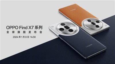 OPPO Find X7 Ultra.. هل يُحدث ثورة في التصوير بالهاتف المحمول 