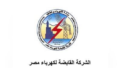 افتتاح المبنى الإداري الجديد لشبكات وإيرادات كهرباء الشيخ زايد