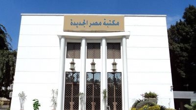 غدًا الاثنين.. مهرجان المسابقات في مكتبة مصر الجديدة للطفل 