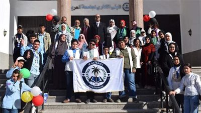 جامعة العريش تحتفل باليوم العالمي لبرايل 