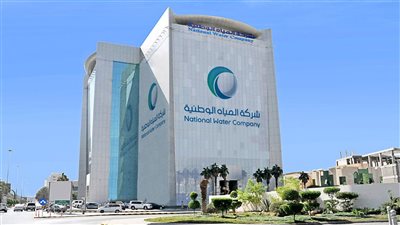 موعد التقديم على وظائف شركة المياه الوطنية بالسعودية