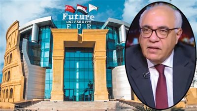 عبادة سرحان: ‏جامعة المستقبل تحتل مركزًا متقدمًا وفقًا لتصنيف التايمز البريطانى لجامعات العالم العربى