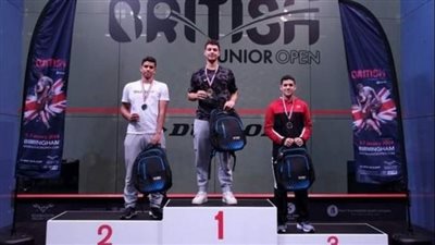 اسكواش الصيد يحرز مراكز متقدمة فى بطولة انجلترا المفتوحة للناشئين والناشئات 
