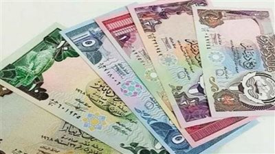 أسعار صرف الدينار الكويتي اليوم الاثنين