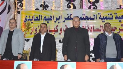 الشرقية: تخصيص قطعة أرض بكفر إبراهيم العايدي لإقامة وحدة صحية ومركز شباب