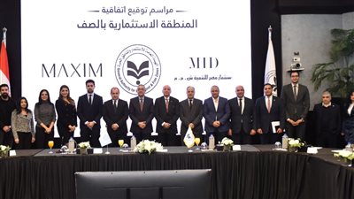 إطلاق أول منتجع للسياحة العلاجية في مصر بتكلفة استثمارية 1.5 مليار جنيه