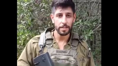 إصابة فنان إسرائيلي شهير بغزة وإعلام الاحتلال يندب: هذه أصعب أيامنا (فيديو)