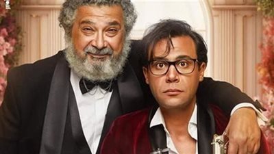 إيرادات فيلم أبو نسب تتجاوز المليون جنية أمس