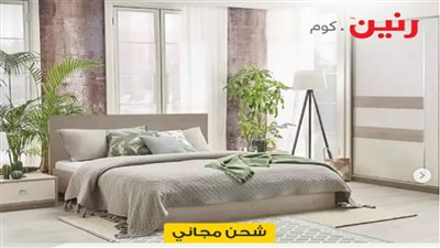 الأثاث المناسب من رنين.كوم