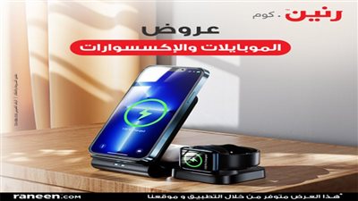 سامسونج من رنين.كوم