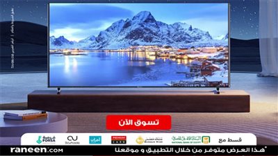 منتجات سامسونج من رنين.كوم 