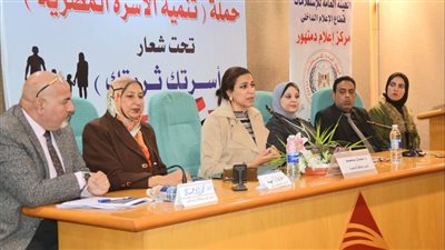 نائب محافظ البحيرة تشهد فاعليات الحملة التوعوية لتنمية الأسرة المصرية 