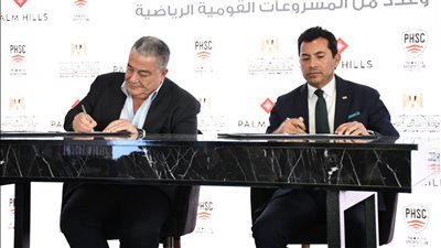 توقيع أول عقد رعاية لدعم الأبطال الرياضيين في أولمبياد 2024