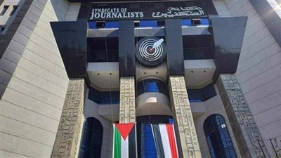 صحفيون يطلقون دعوة لحضور قضية 