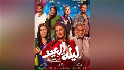 طرح البرومو الرسمي لفيلم 