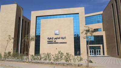 آخر موعد للتقدم للجامعات الأهلية والخاصة للفصل الدراسي الثاني