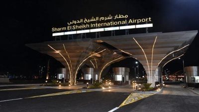 استغلال المنطقة الاستثمارية بمطار شرم الشيخ