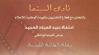 فيلم 