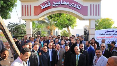نقيب المحامين يعقد لقاءً مفتوحًا مع محامي قنا ويعرض ثمار ميكنة الخدمات النقابية