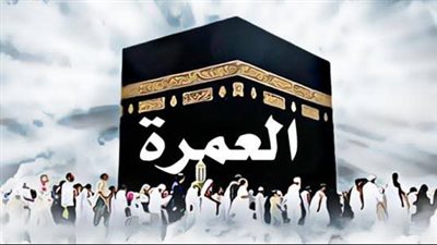 تفاصيل مسابقة الذكاء الاصطناعي في العمرة.. جائزة مالية تصل إلى 500,000 ألف جنيه 