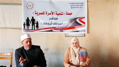 ندوة تثقيفية بإعلام الزقازيق عن «مكانة الأسرة في الإسلام»