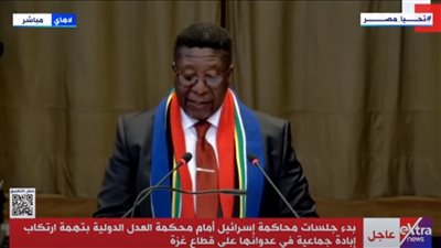 بث مباشر.. بدء جلسات محاكمة إسرائيل أمام محكمة العدل الدولية