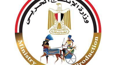 وزارة الإنتاج الحربى تشارك فى معرض صناعات السلع المغذية والوسيطة 