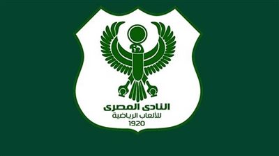 8 لاعبين يفتقدهم المصري البورسعيدي أمام بلدية المحلة