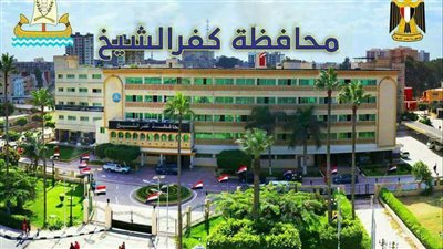  حركة تنقلات وتعيينات جديدة لرؤساء 6 مراكز ومدن في كفر الشيخ
