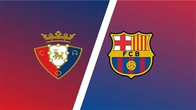 بث مباشر مشاهدة مباراة برشلونة وأوساسونا يلا شوت اليوم في كأس السوبر الإسباني