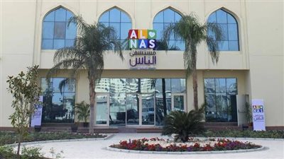 مدير مستشفى 