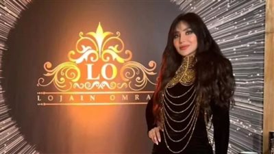 لجين عمران تتألق بفستان لافت داخل طائرتها الخاصة