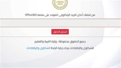 آخر موعد لتسجيل استمارة الثانوية العامة 2024 