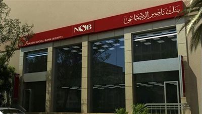 كيفية الحصول على قرض السيارة من بنك ناصر ؟