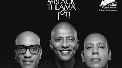 أسعار تذاكر وموعد حفل بلاك تيما المقبل 