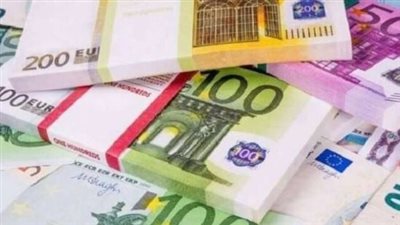 أسعار صرف اليورو الأوروبي في الأسواق اليوم