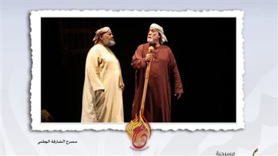 تعرف على فعاليات مهرجان المسرح العربي