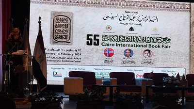 وزيرة الثقافة تعلن انطلاق فعاليات الدورة الـ55 لمعرض القاهرة للكتاب